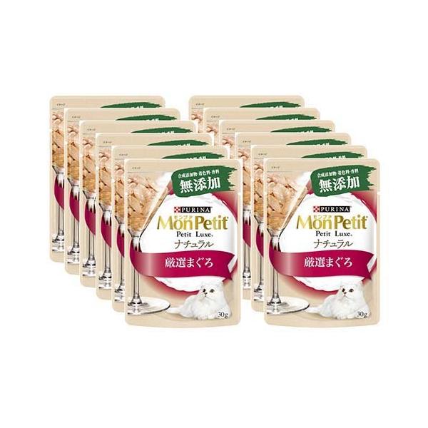 モンプチ プチリュクス パウチ ナチュラル 成猫 厳選まぐろ ( 30g*12袋