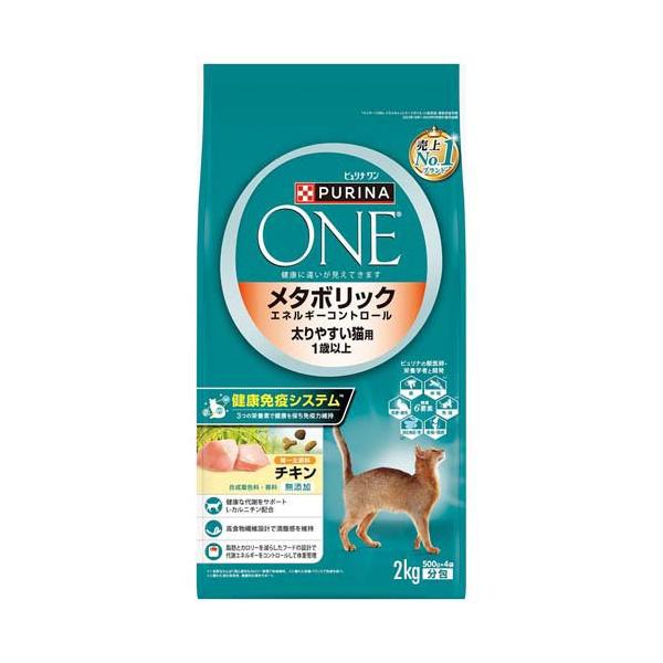 ピュリナワンキャット メタボリックエネルギーC チキン ( 2kg(500g*4袋