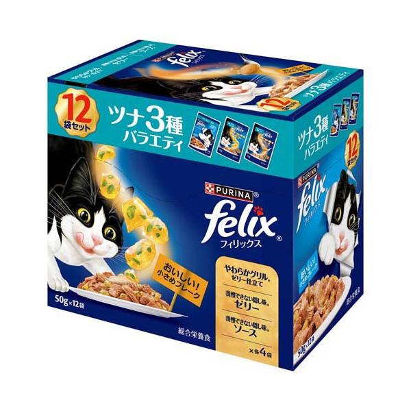 フィリックスパウチ 成猫 ツナ3種バラエティ ( 50g*12袋入
