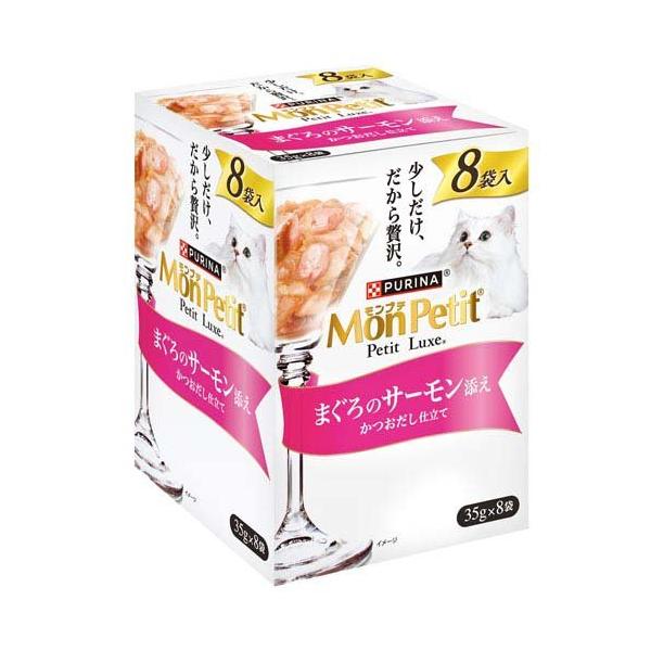 モンプチ プチリュクス パウチ まぐろのサーモン添え ( 35g×8袋入