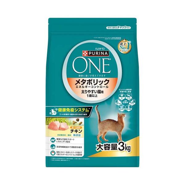 ピュリナワンキャット ドライ メタボリックエネルギーコントロール