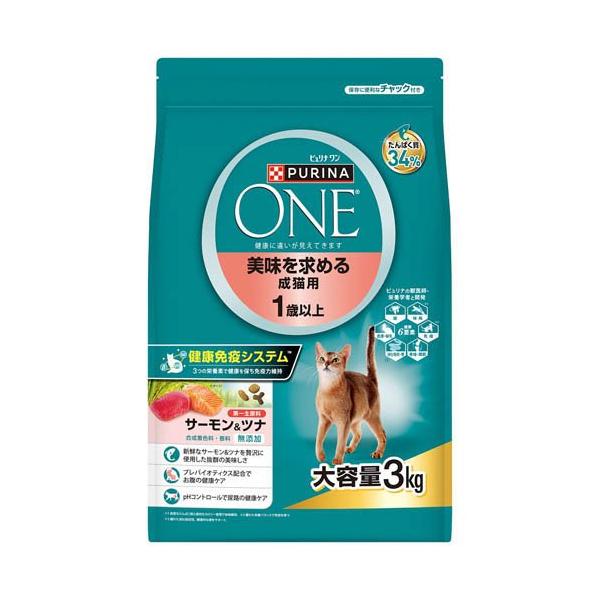 PURINA ONE サーモン 3kg×4袋 ピュリナワンキャット ドライ 美味を求める成猫用 1歳以上 サーモン