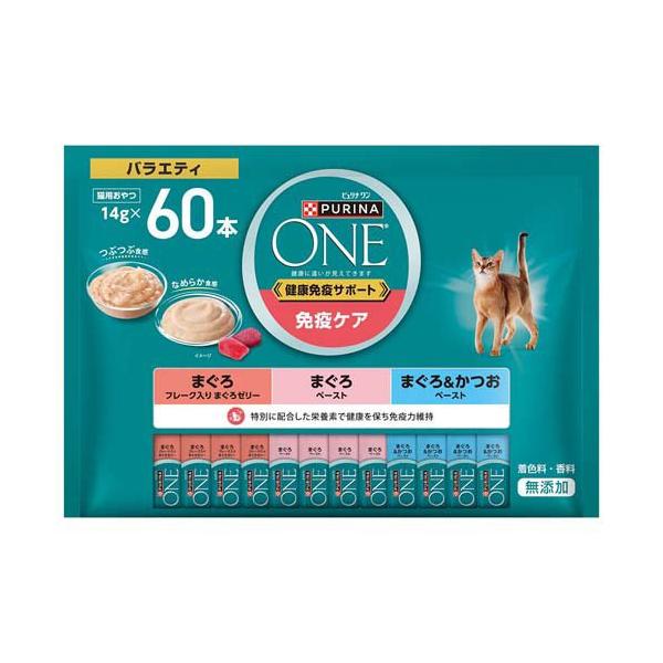 ピュリナ ワン おやつ 健康免疫サポート 免疫ケア バラエティ ( 14g×60