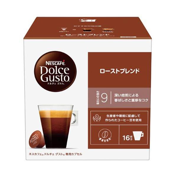 ネスカフェ ドルチェグスト ローストブレンド 16杯分 LNI16001 ネスカフェ ドルチェグスト ローストブレンド 16杯分 LNI16001