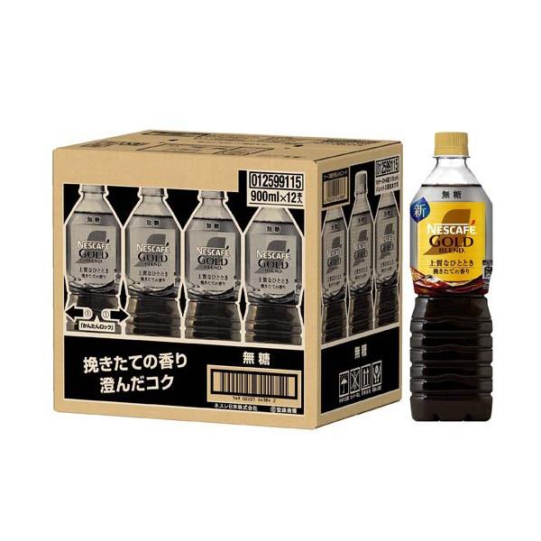 ネスカフェ ゴールド 12本セット ネスカフェ ゴールドブレンド ボトルコーヒー カフェインレス無