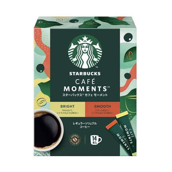 スターバックス カフェ モーメント スティックブラック アソート ( 14
