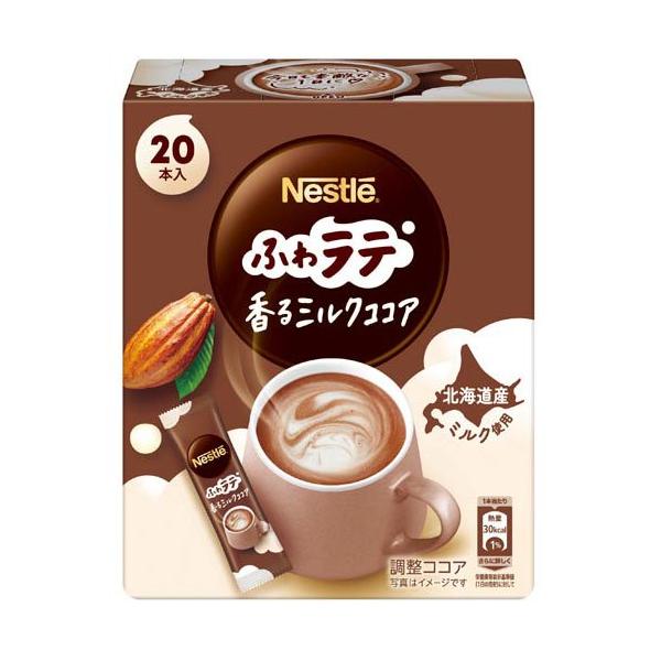 ネスレ ふわラテ 香るミルクココア ( 6.6g×20本入 )/ ネスカフェ