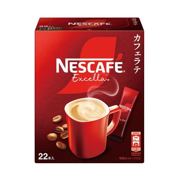ネスカフェ エクセラ スティックコーヒー ( 22本入 )/ ネスカフェ