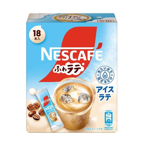 訳あり)ネスカフェ ふわラテ アイスラテ ( 18本入 )/ ネスカフェ