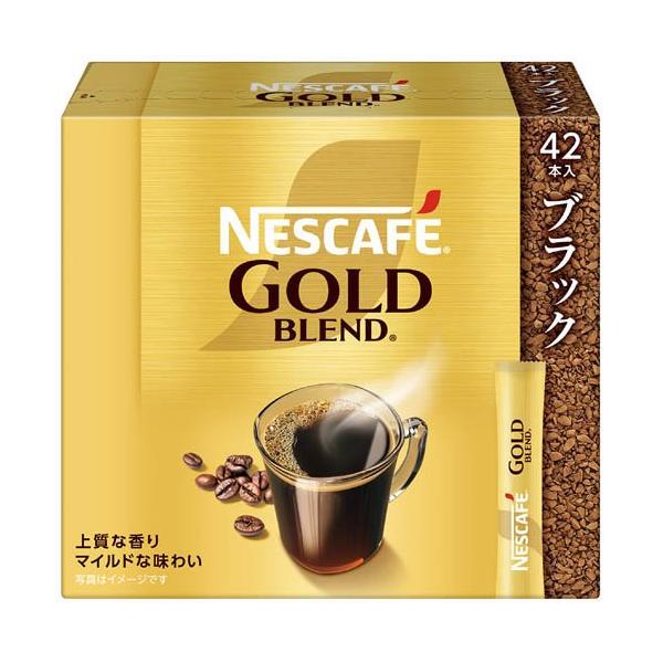 ネスカフェ ゴールドブレンド スティック ブラック ( 42本入