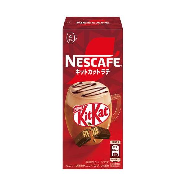 ネスカフェ キットカットラテ ( 18.9g×4本入 )/ ネスカフェ(NESCAFE