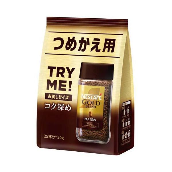ネスカフェ ゴールドブレンド コク深め ( 50g )/ ネスカフェ(NESCAFE