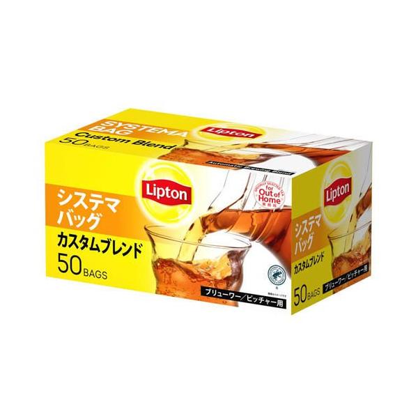 リプトン システマバッグ カスタムブレンド ( 20g×50袋入 )/ リプトン