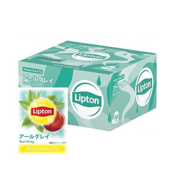 リプトン アールグレイ ポリプロピレンティーバッグ ( 2.1g×50袋入