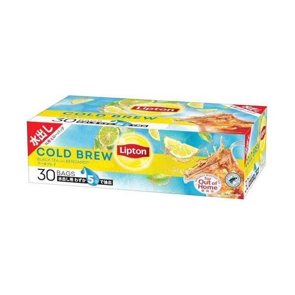 リプトン コールドブリュー アールグレイ 水出し紅茶 ティーバッグ