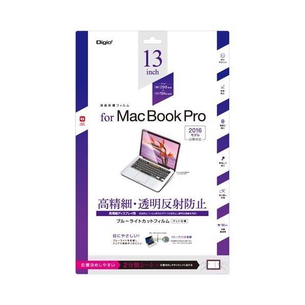 Digio2 MacBook Pro 13C`p tیtB SF-MBP1301FLHBC ( 1 )/ Digio2