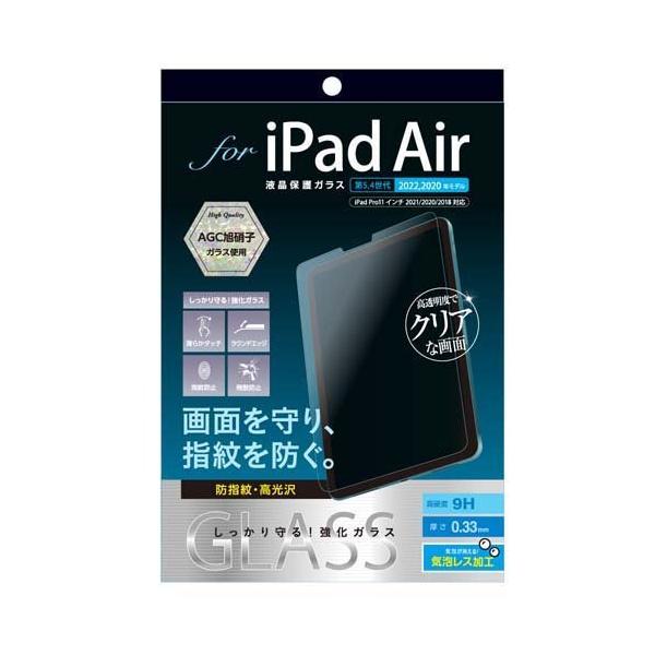 Digio2 iPad Air�p �t���ی�K���X�t�B���� TBF-IPA22GS ( 1�� )/ Digio2