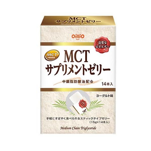 日清オイリオ MCT サプリメントゼリー ( 15g*14本 )/ 中鎖脂肪酸
