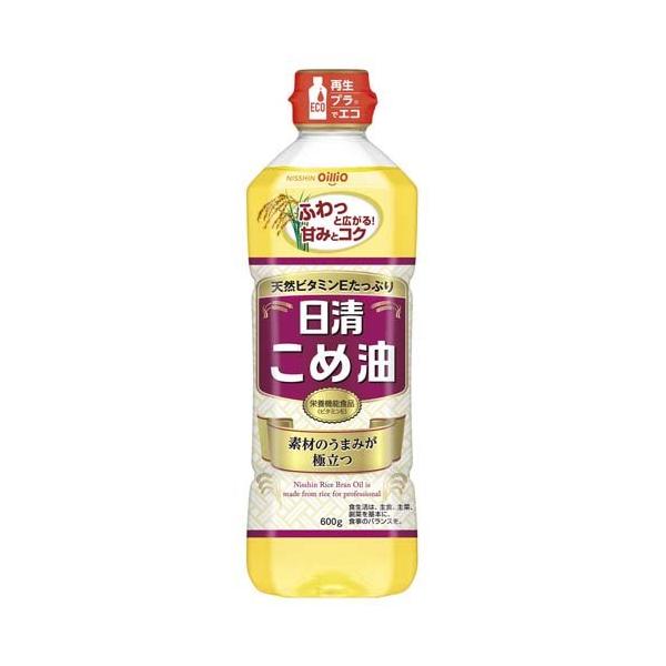 日清 こめ油 ( 600g ) 米油 米ぬか ビタミンE 栄養機能食品 日清 こめ油 ( 600g ) 米油 米ぬか ビタミンE 栄養機能食品