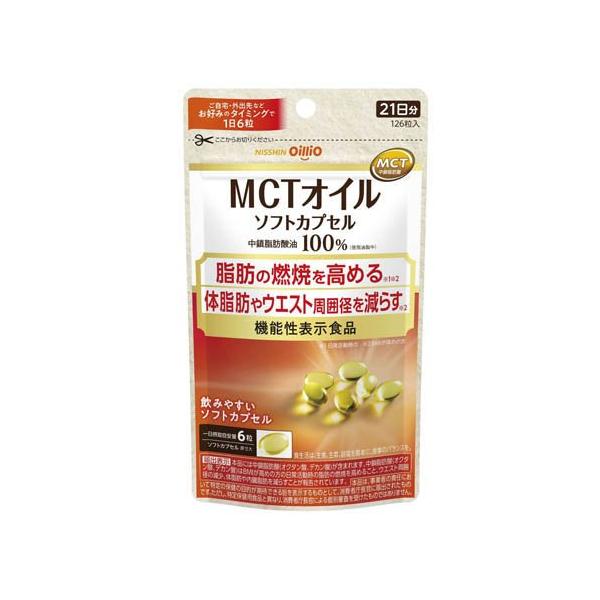 日清オイリオ MCTオイル ソフトカプセル 6袋セット soukai_4902380217374