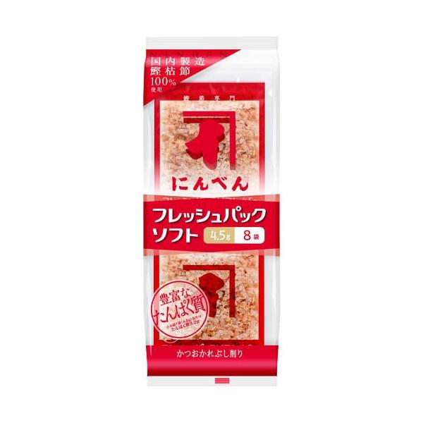 フレッシュパックソフト 鰹枯節削り ( 4.5g×8袋 )/ にんべん : 爽快