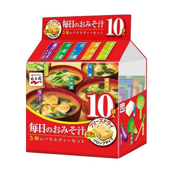 永谷園 毎日のおみそ汁 5種のバラエティーセット ( 10袋入 )/ 味噌汁