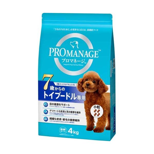 プードルさま専用 プードル S （リサ・ラーソン／Lisa Larson） フリーデザイン ｜ 北欧