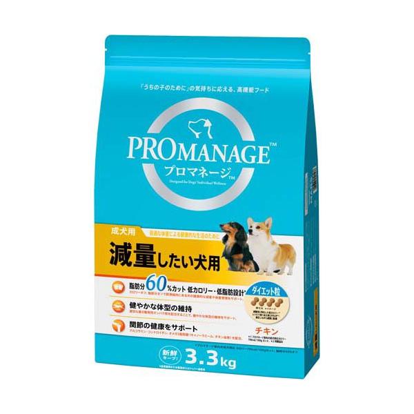 プロマネージ 成犬用 減量したい犬用 チキン ドッグフード ダイエット