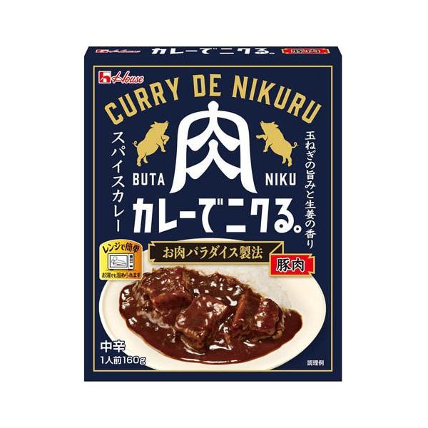 カレーでニクる。 豚肉 ( 160g )