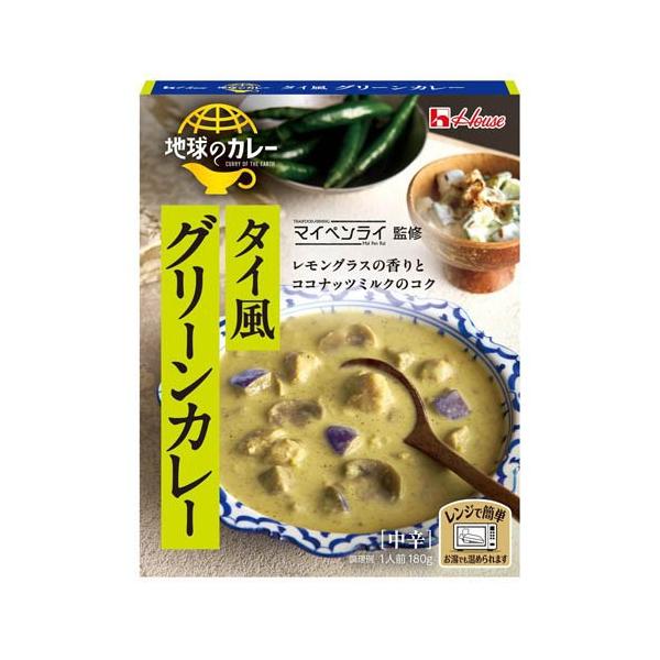 地球のカレー タイ風グリーンカレー ( 180g ) レトルト カレー レンジ