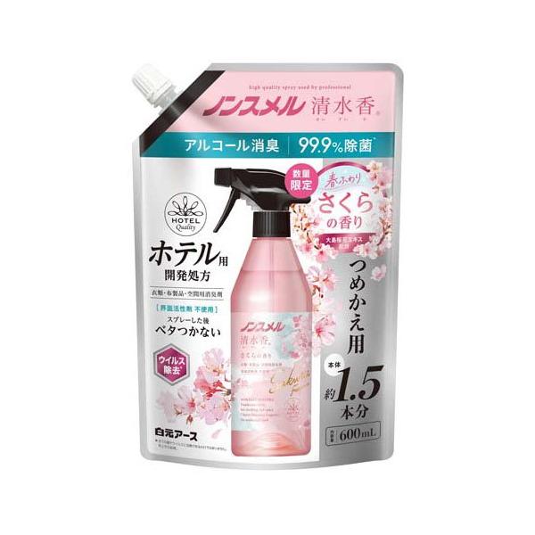 ノンスメル清水香 さくらの香りつめかえパウチ ( 600ml )/ ノンスメル