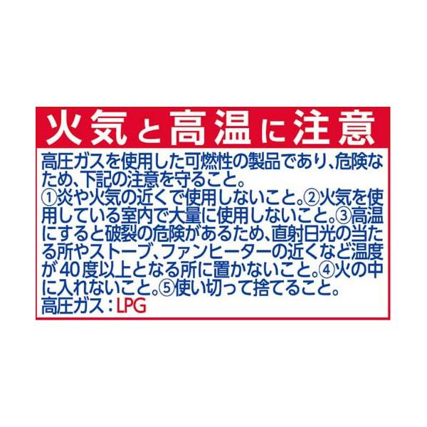 soukai_4902407024299_4_d_20240206112939