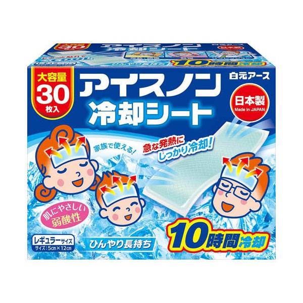 アイスノン 冷却シート/冷却用品/ブランド：アイスノン/【発売元、製造元、輸入元又は販売元】白元アース/【アイスノン 冷却シートの商品詳細】●急な発熱や頭痛、夏の就寝時にすぐに使えるジェルタイプの冷却シートです。●冷たさは、約10時間持続し...