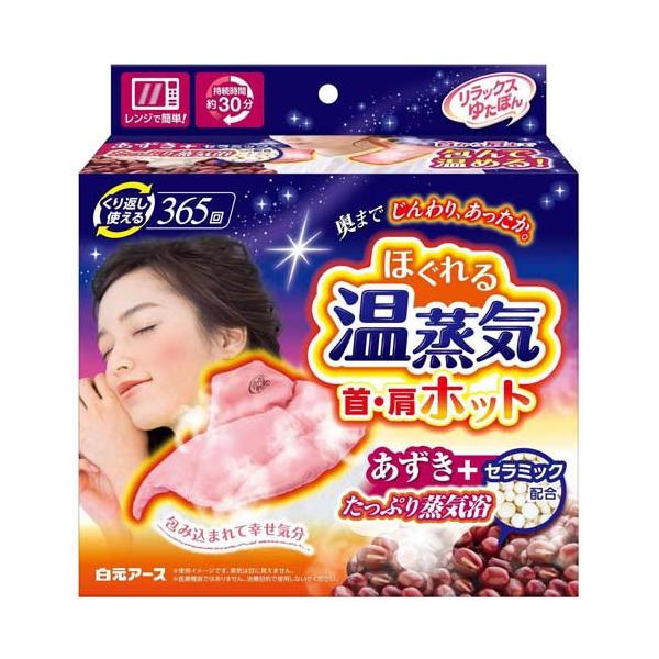 リラックスゆたぽん 首・肩ホット ほぐれる温蒸気 ( 1個 )/ : 爽快
