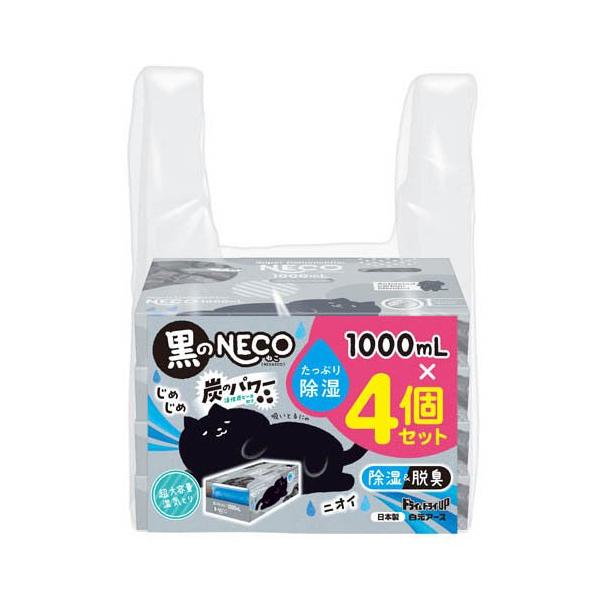 soukai_4902407394927