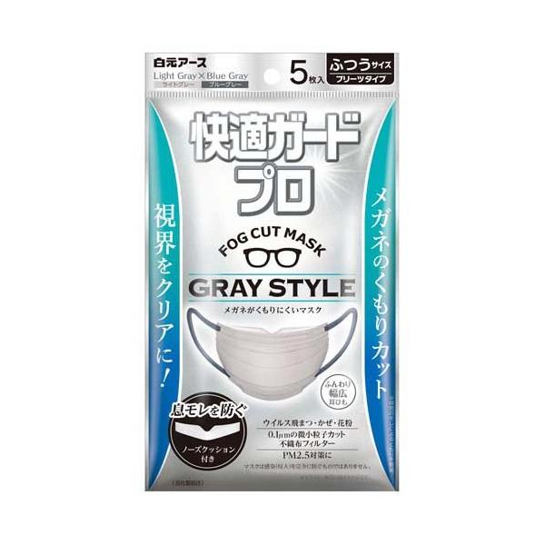 くぼりのマスク様　まとめ買い5点 soukai_4902407580351