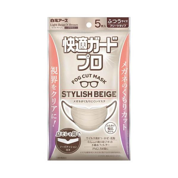 快適ガードプロ プリーツタイプ ふつうサイズ スタイリッシュベージュ