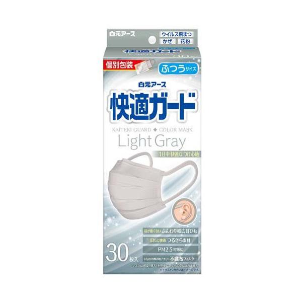 快適ガードマスク ふつうサイズ ライトグレー ( 30枚入 ) マスク