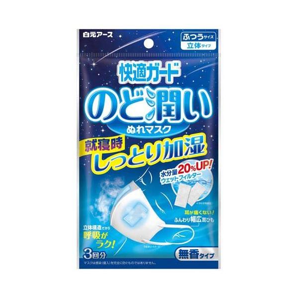 soukai_4902407581877