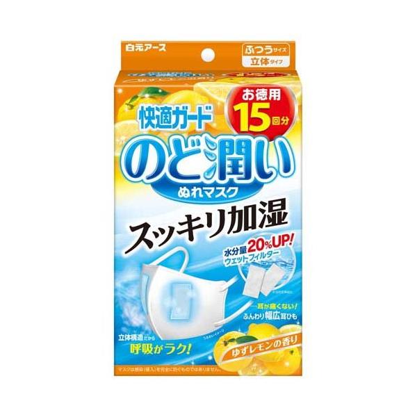 ゆずになります。 soukai_4902407581914