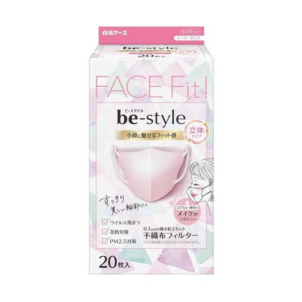 ビースタイル 立体タイプ ドーリーピンク ふつう ( 20枚入 )/ マスク