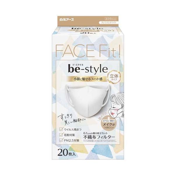 BAL BEL 女体　招き猫　白、黒2体セット BAL BEL 女体 招き猫 白、黒2体セット