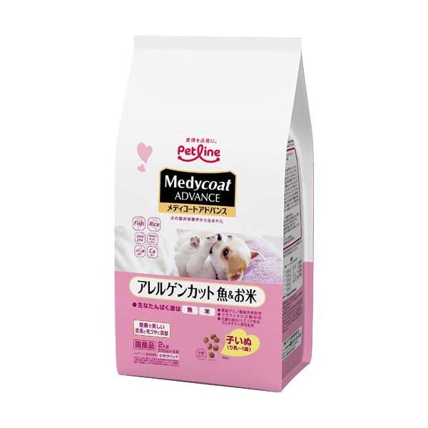 メディコート アドバンス アレルゲンカット 魚＆お米 子いぬ り