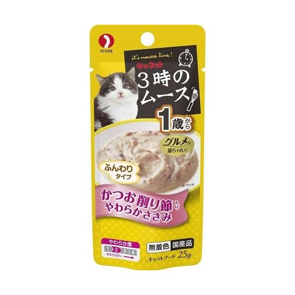 キャネット 3時のムース 1歳から かつお削り節入りやわらか