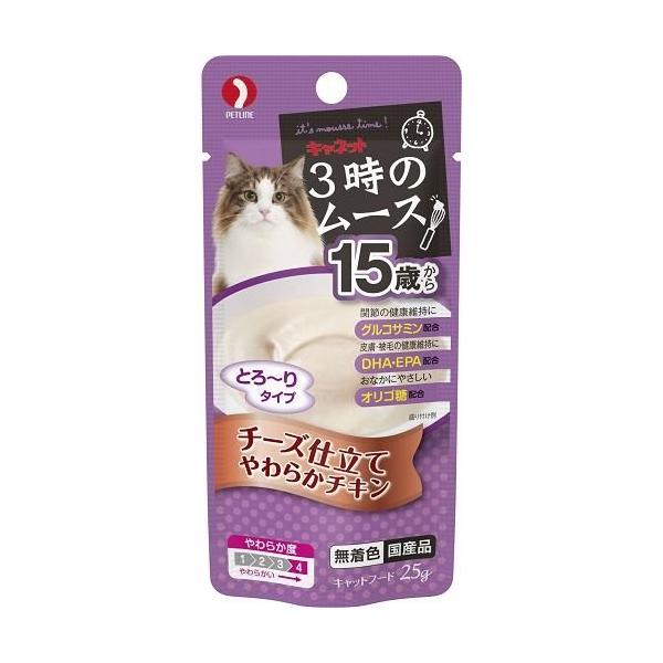 キャネット 3時のムース 15歳から チーズ仕立てやわらかチキン