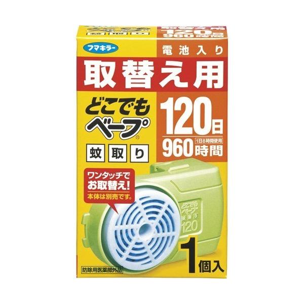 フマキラー どこでもベープ 蚊取り 120日 取替え用 ( 1個入 )/ どこでもベープ 蚊取り