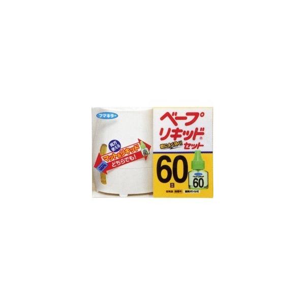 フマキラー ベープリキッド 蚊取り セット 液体式 60日 無香料 フマキラー ベープリキッド 蚊取り セット 液体式 60日 無香料