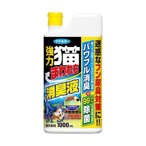 他サイト： フマキラー カダン 強力 猫まわれ右 消臭液 ( 1000ml )/ カダンの商品画像