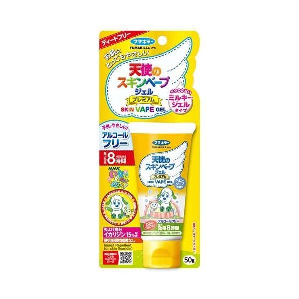フマキラー 天使のスキンベープジェルプレミアム ワンワンと フマキラー 天使のスキンベープジェルプレミアム ワンワンと