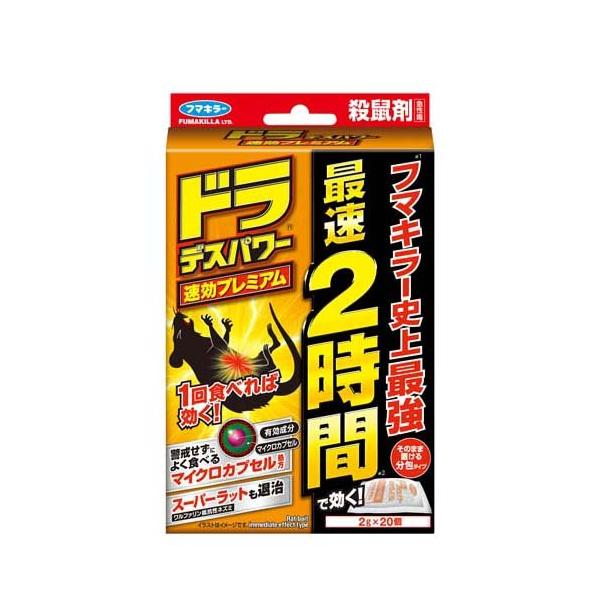 ドラデスパワー 速効プレミアム ( 2g*20個入 ) : 爽快ドラッグ - 通販